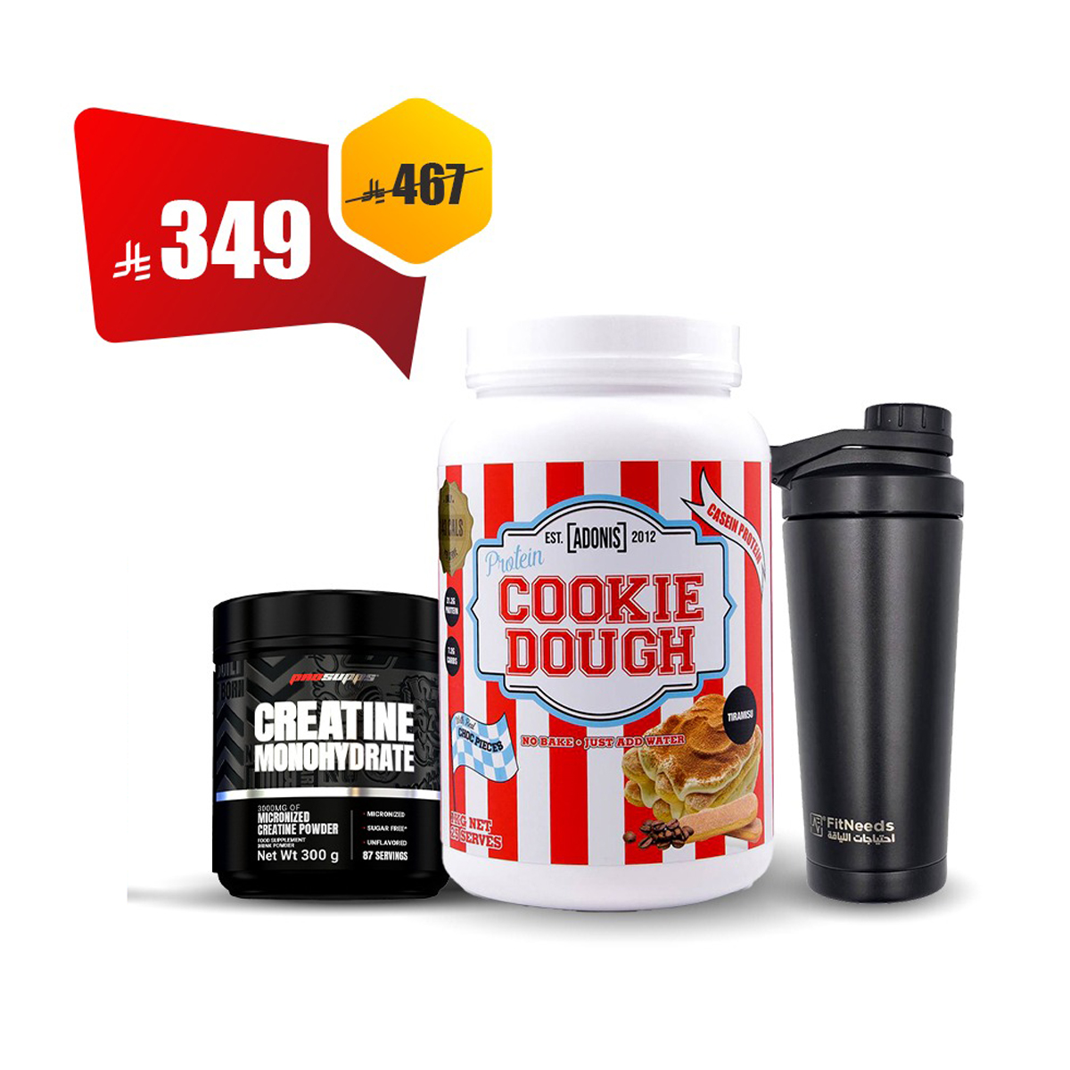  The Complete Package - Cookie Dough Protein with Creatine and Shaker 