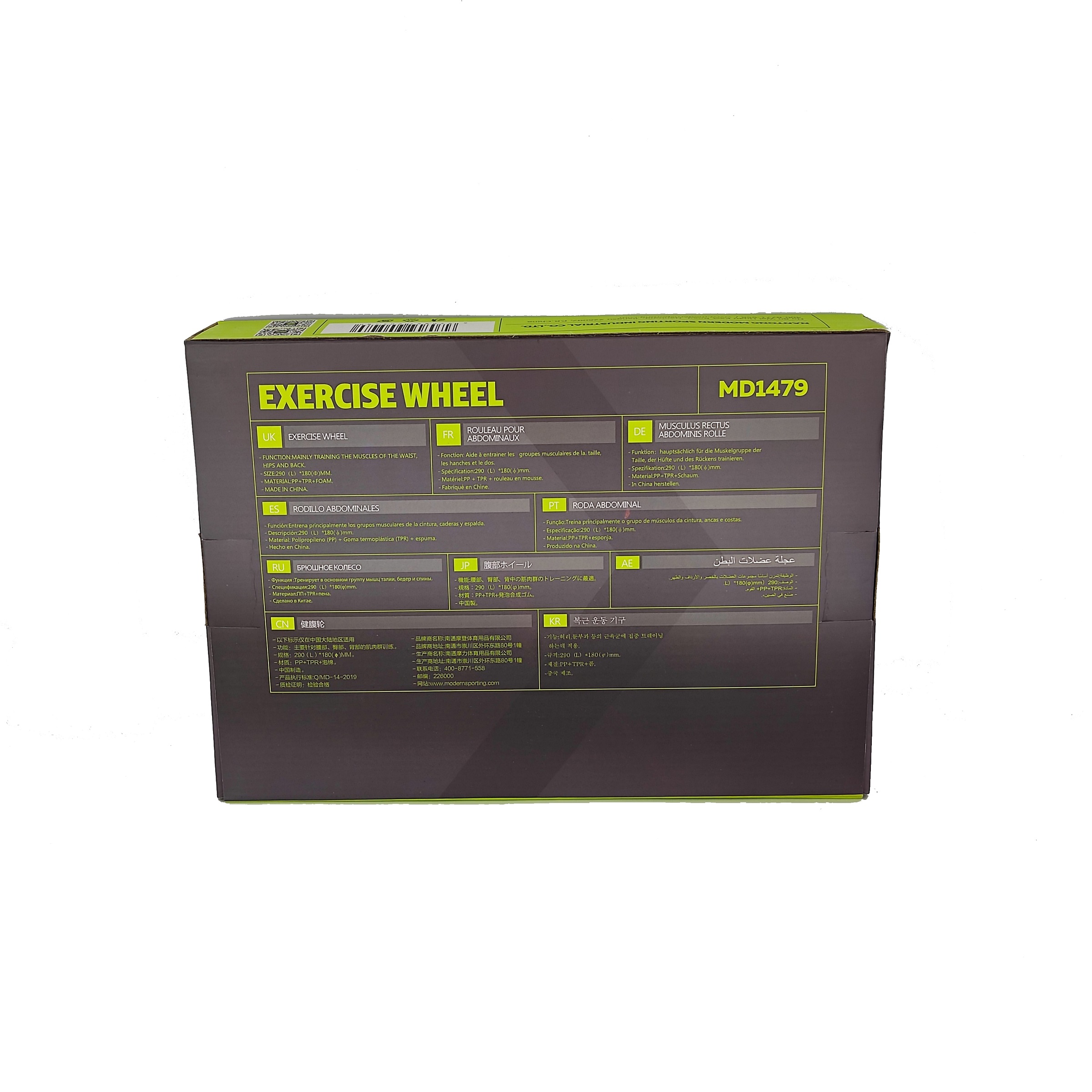  عجلة تمرين الجسم ضد الانزلاق -Body Exercise Wheel Anti-slip 
