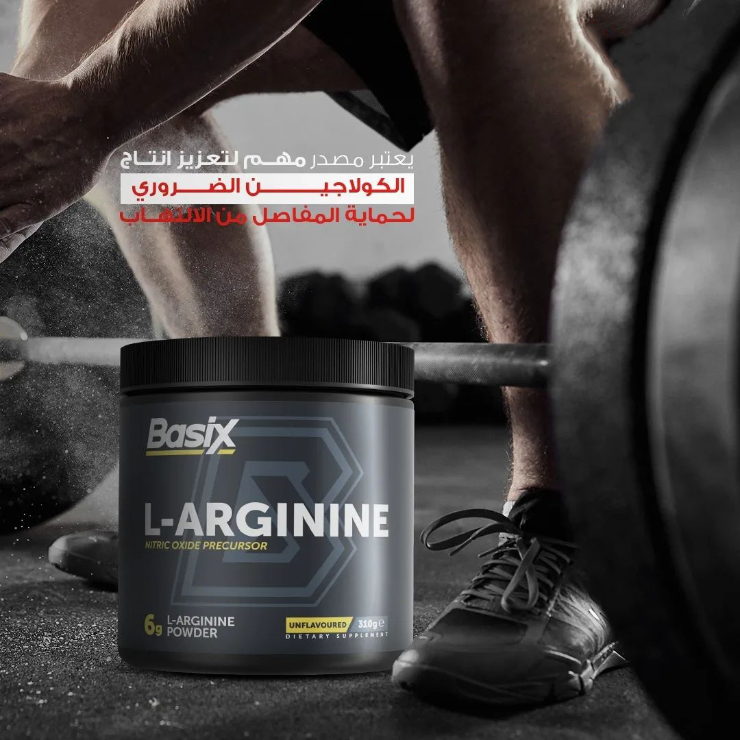  Basix -  L-Arginine (310g ) 