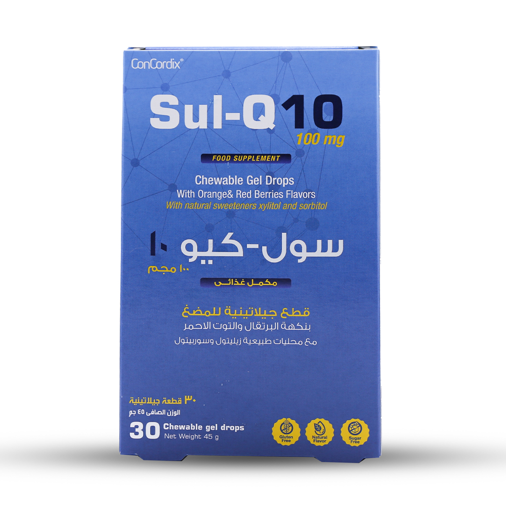 سول - كيو 10 - كو انزيم 10 (30 حبة) - Sul-Q10 Co Enzyme 10 