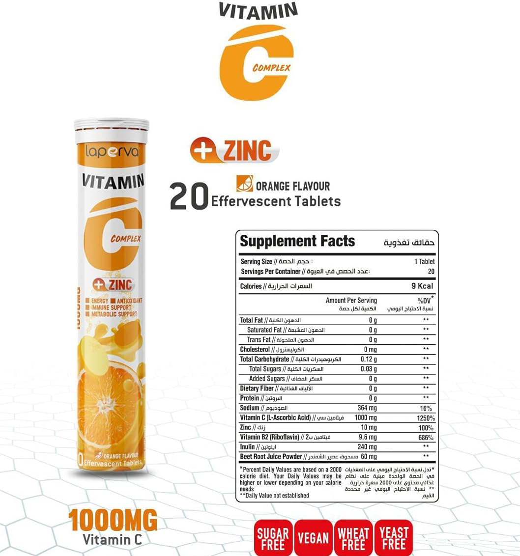  لابيرفا - فيتامين سي كومبليكس بلس زنك (20 قرص) - Laperva - Vitamin C Complex Plus Zinc 