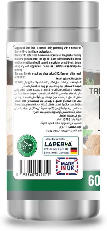  لابيرفا ماكا العضوية للرجال و للنساء 