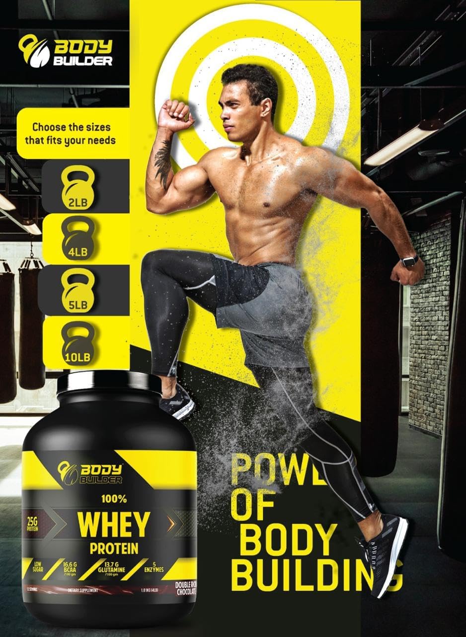  بودي بيلدر -  واي بروتين Body Builder - Whey Protein 