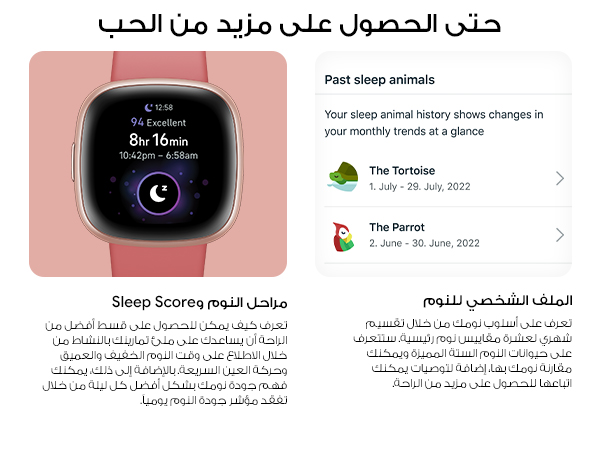  ساعة فيتبيت الذكية، موديل فيرسا 4 (Fitbit Versa 4) 