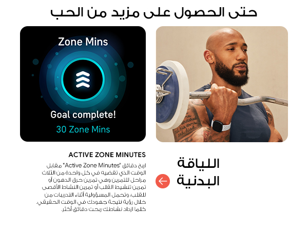  ساعة فيتبيت الذكية، موديل فيرسا 4 (Fitbit Versa 4) 