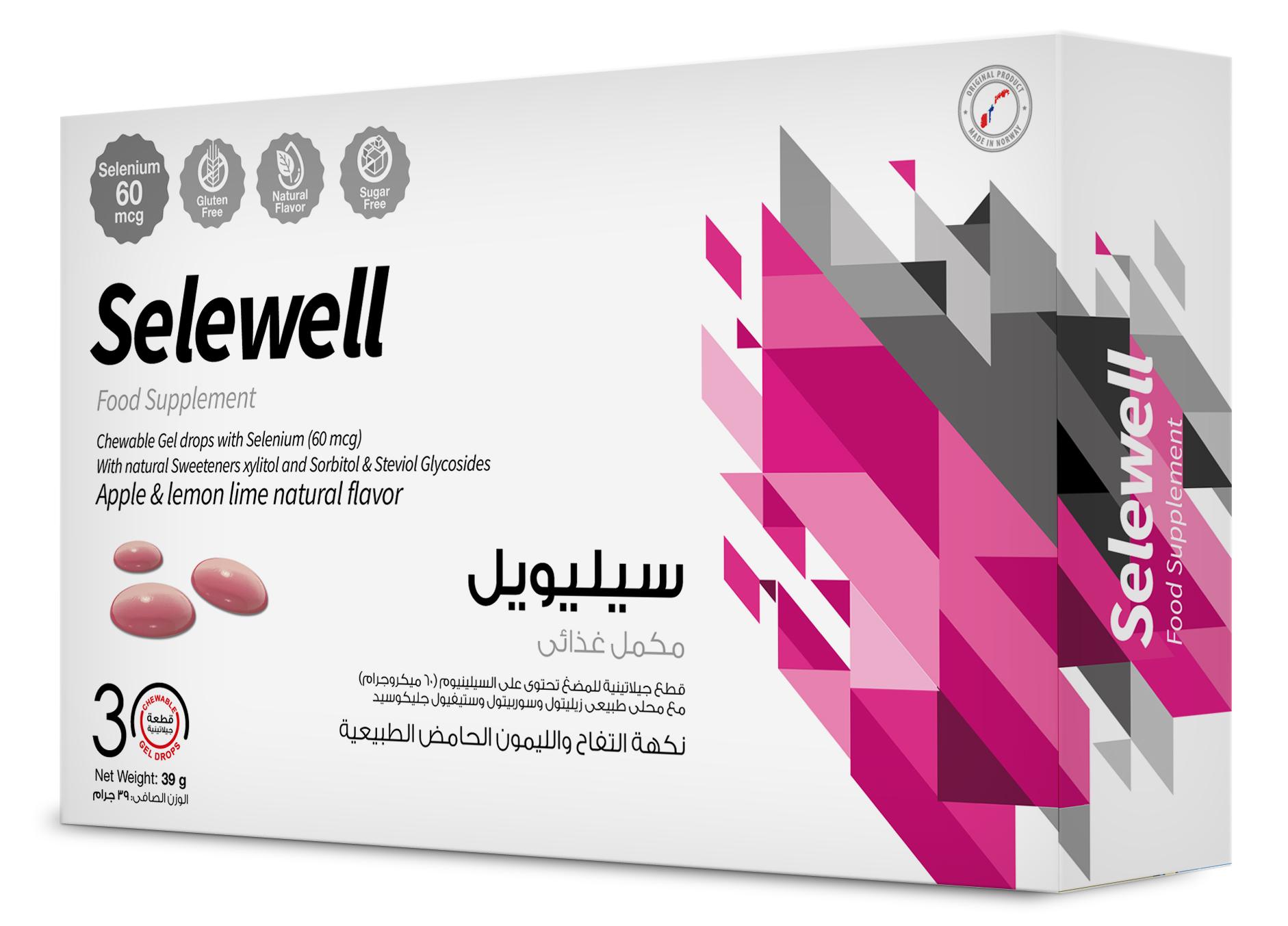  سيليويل - سيلينيوم (30 حبة) - Selewell Selenium 