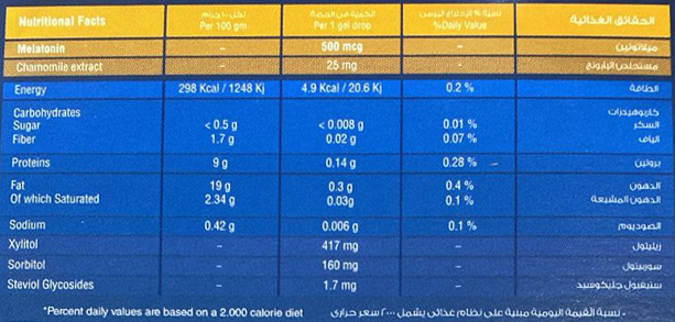  ميلا زى - ميلاتونين لدعم النوم 
