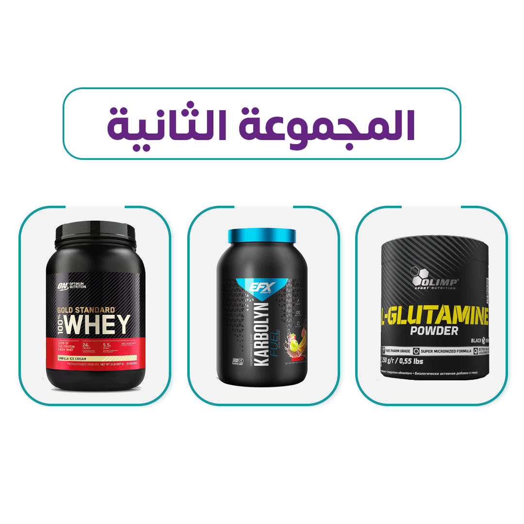  مجموعة من المكملات الغذائية للتضخيم 