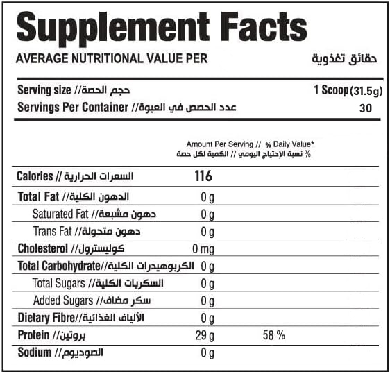 Laperva - Iso Triple Zero Protein (Unfavored) 