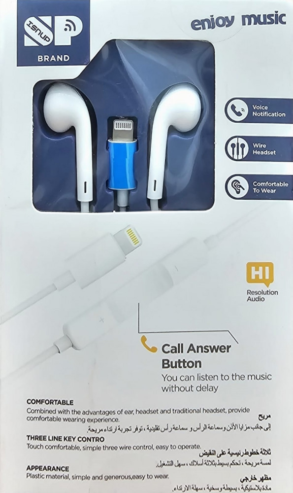 Wired Bluetooth Earphones for iPhone - SP