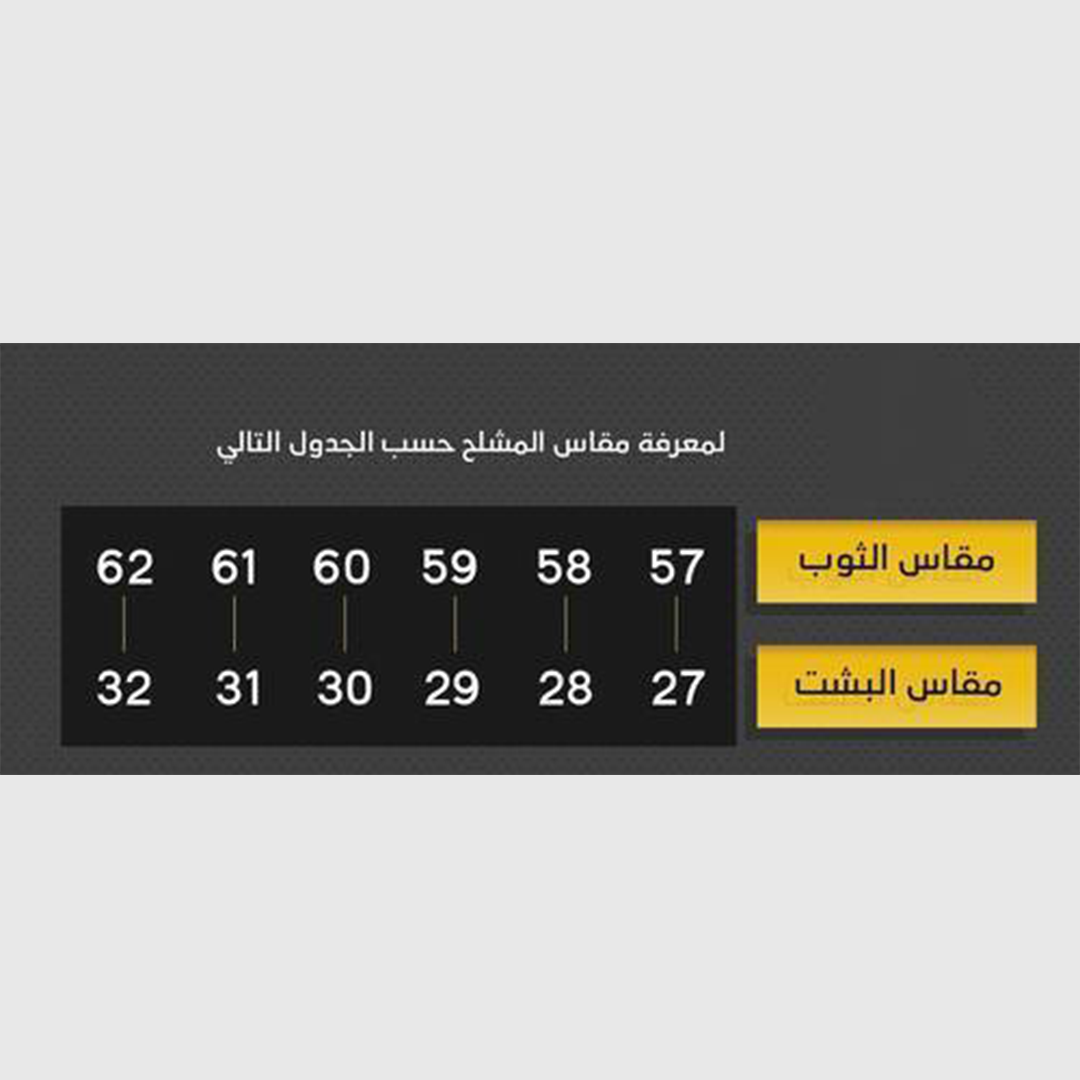 بشت رجالى
