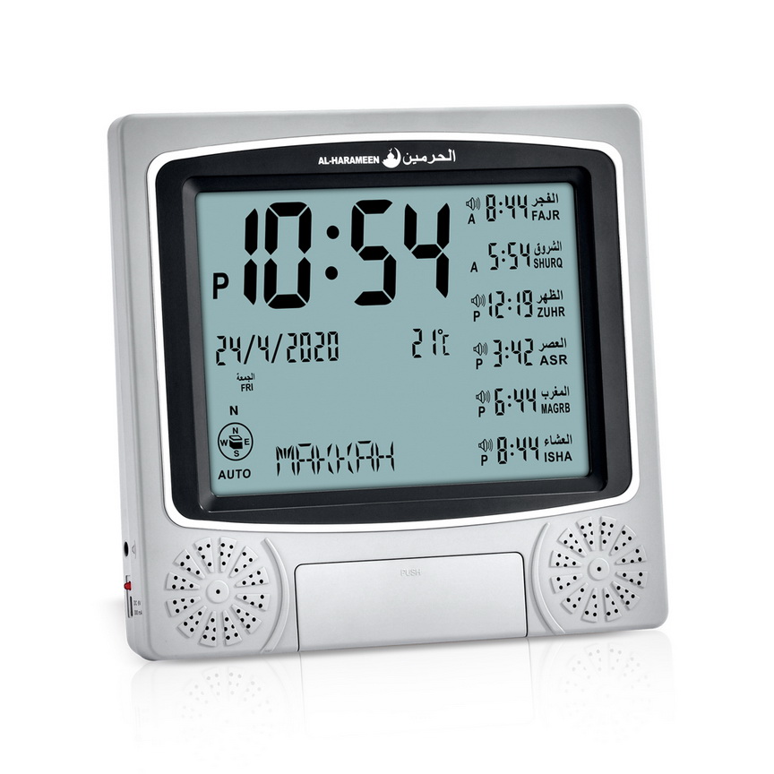 ساعة الحرمين حائط أذان HA-4010 - فضي