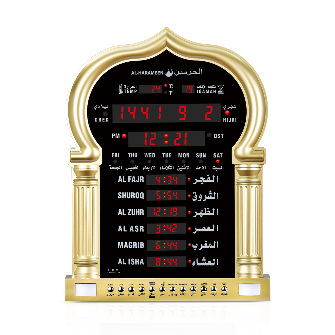 ساعة حائط الحرمين لمواقيت الأذان HA-5115 - ذهبي