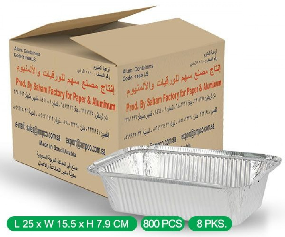  اطباق ابوسهم بروستد كبير 800ح 