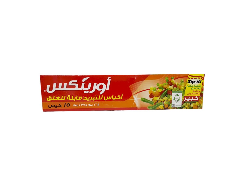  ORINEX ZIPPER FREEZER BAG 268MM*279MM 15 BAGS 