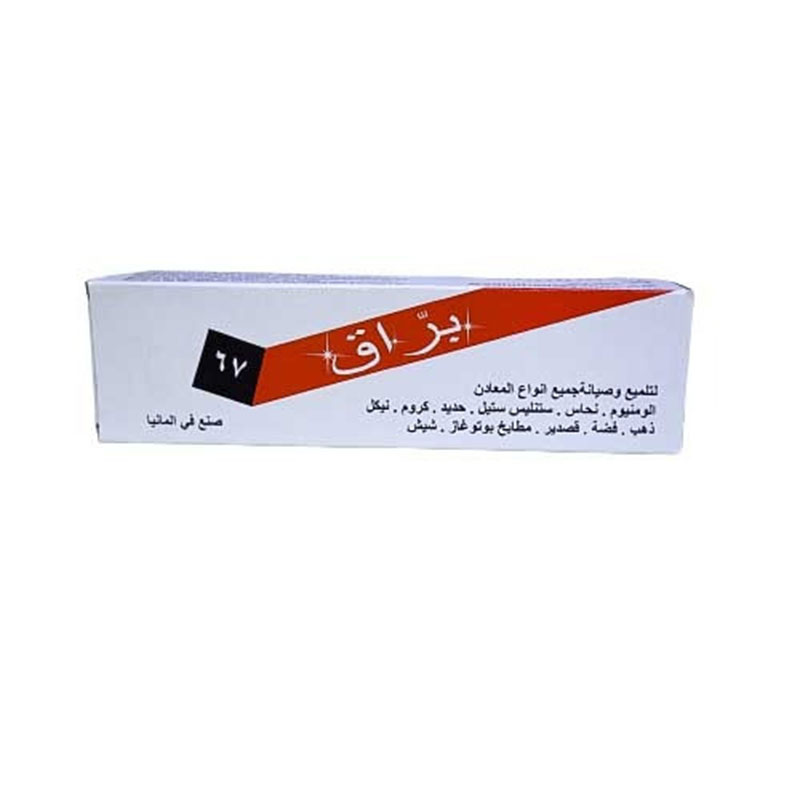  براق ملمع المعادن الاصلي 150 