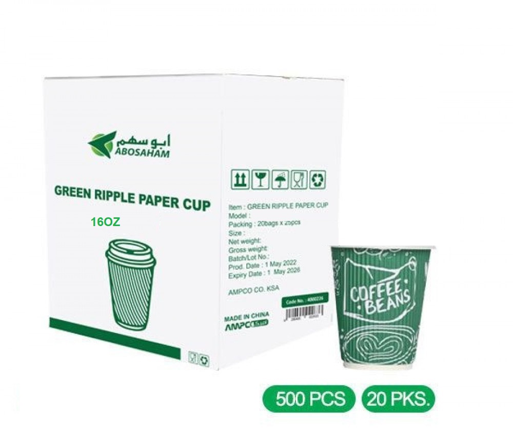  ABOSAHAM COFFEE CUP RIPPLE GREEN NOLID 16OZ 500P - CARTOON 