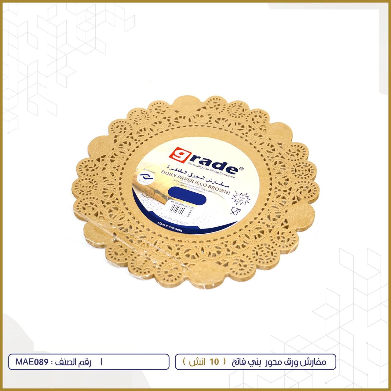  مفارش ورق مدور بني 10انش 85حبة  