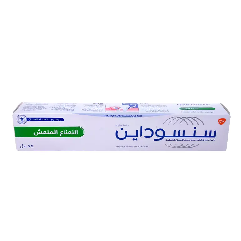  معجون سنسوداين بالنعناع المنعش 75مل 