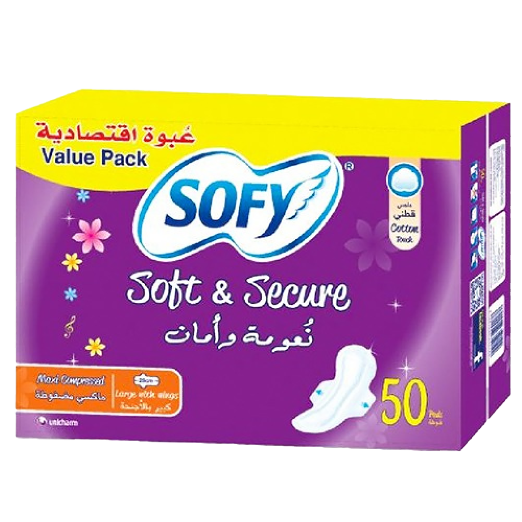  سوفي فوط نسائية نعومة وأمان كبير بالأجنحة 50حبة 