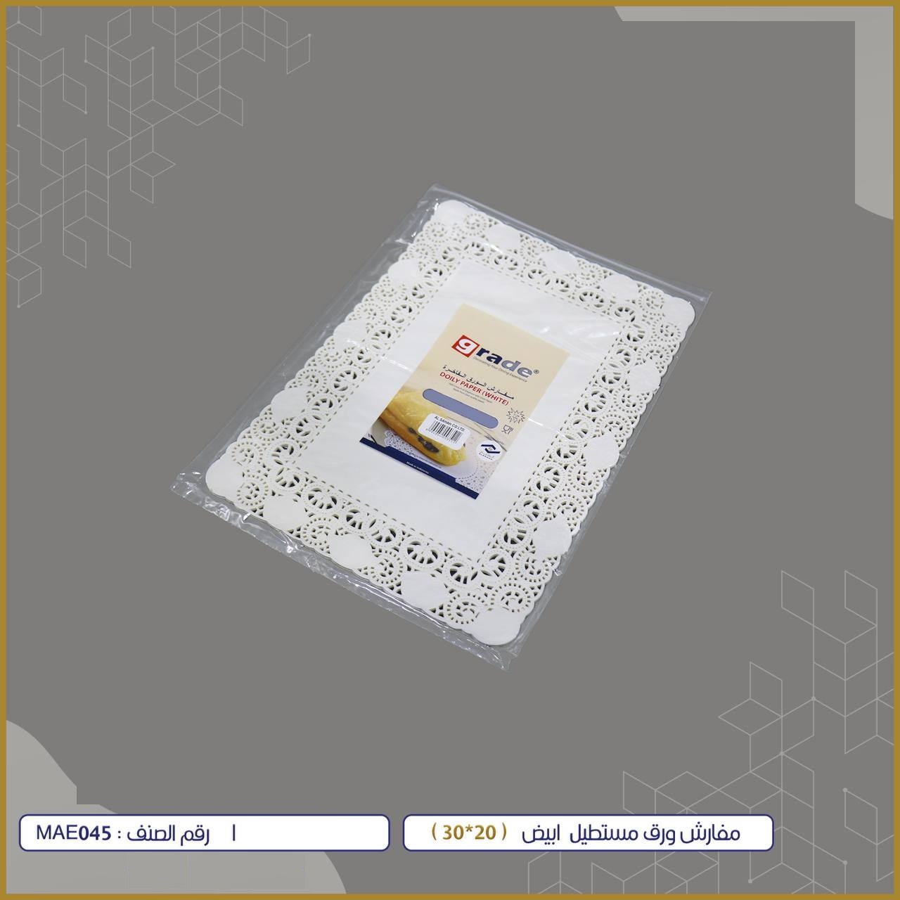  مفارش ورق مستطيل ابيض 20*30سم 85حبة 