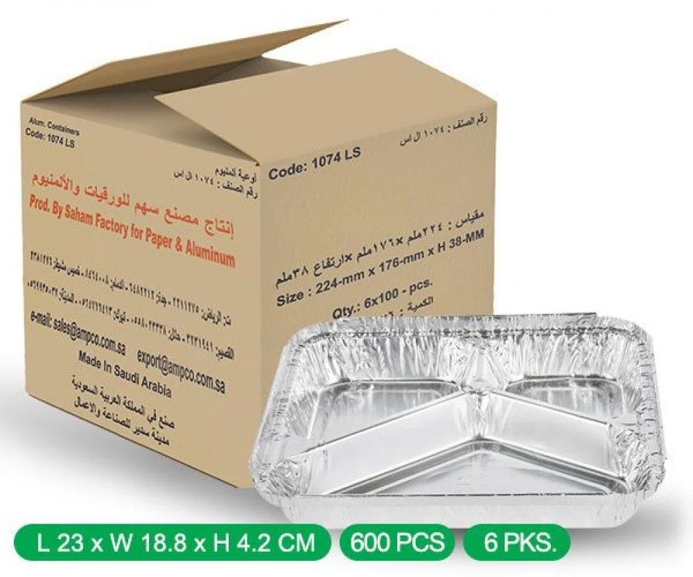 اطباق ابوسهم مقسم 3 600ح 