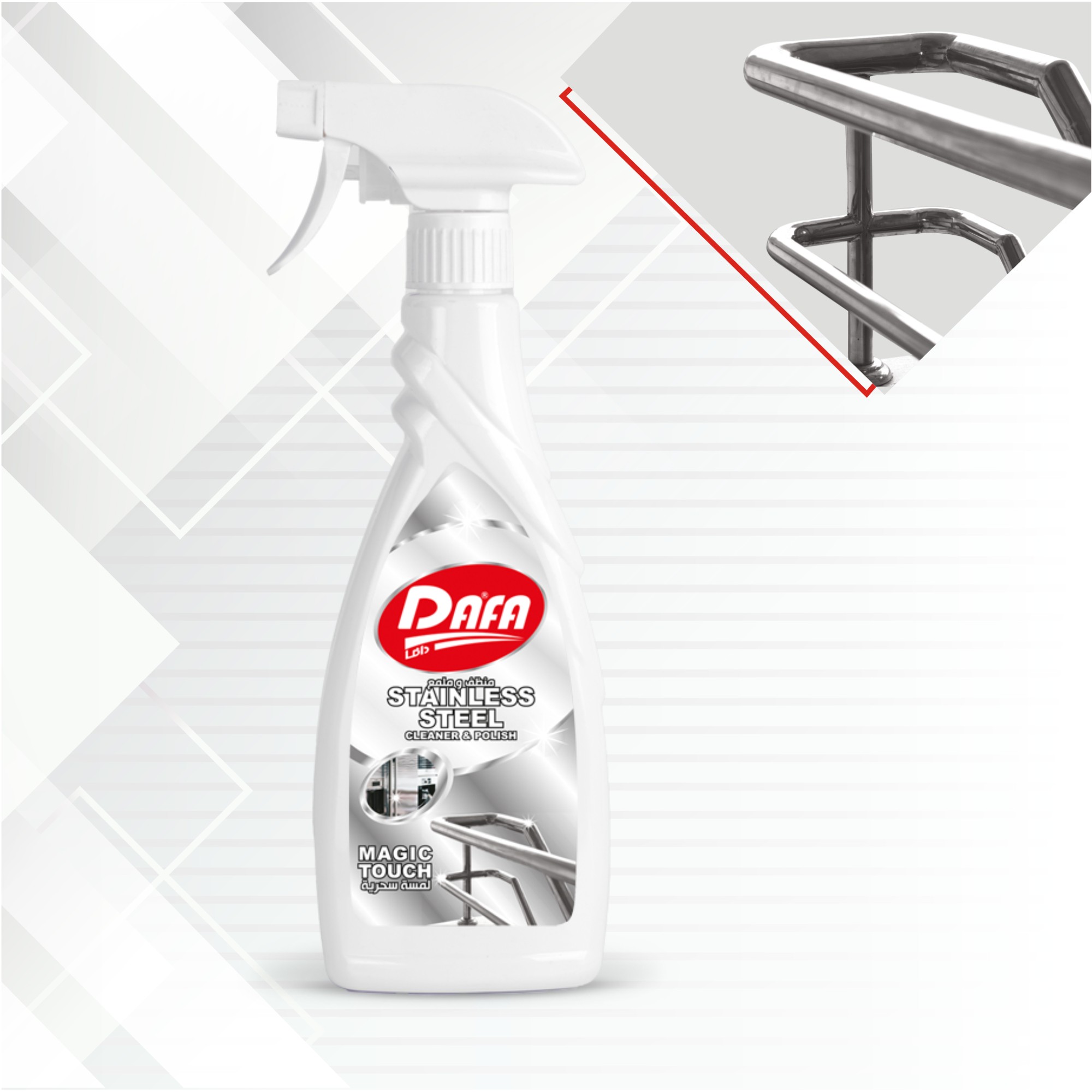  DAFA STAINLESS STEEL CLEANER POLISH 500ML 