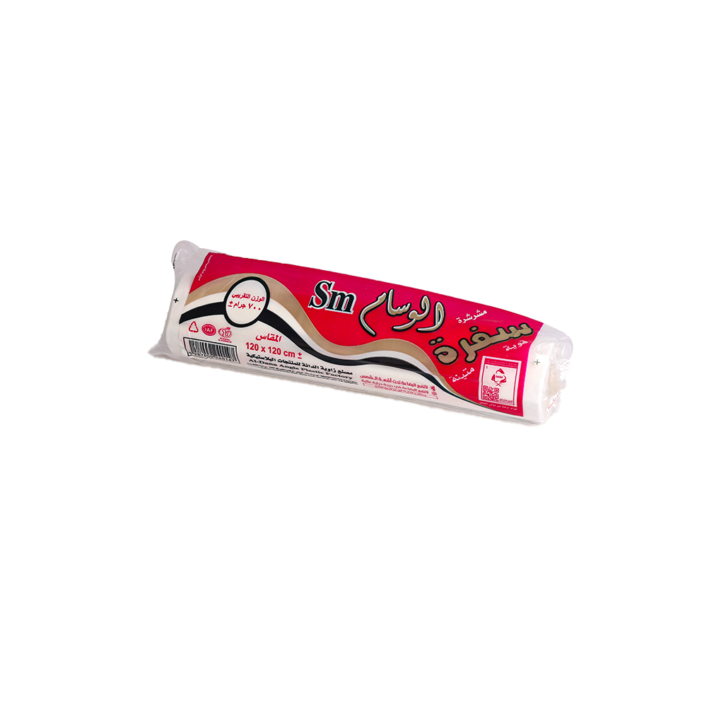  SM SUFRA ALVASAM WHITE 120*120CM 700GRAM 