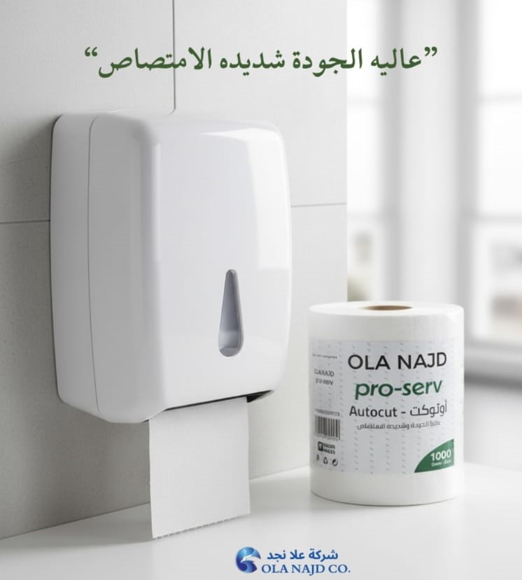  مناديل ماكس رول  