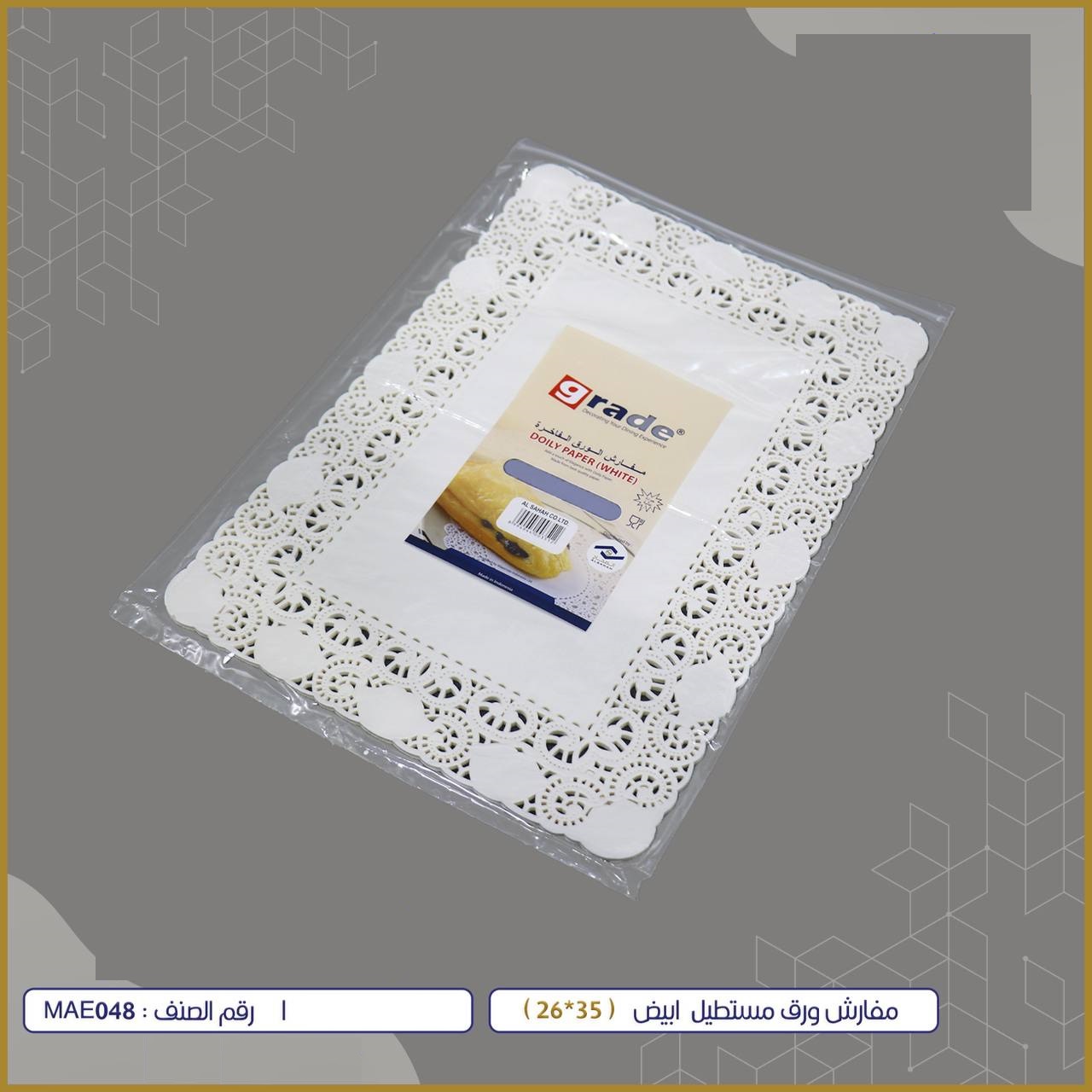  مفارش ورق مستطيل ابيض 35*26سم 60حبة 