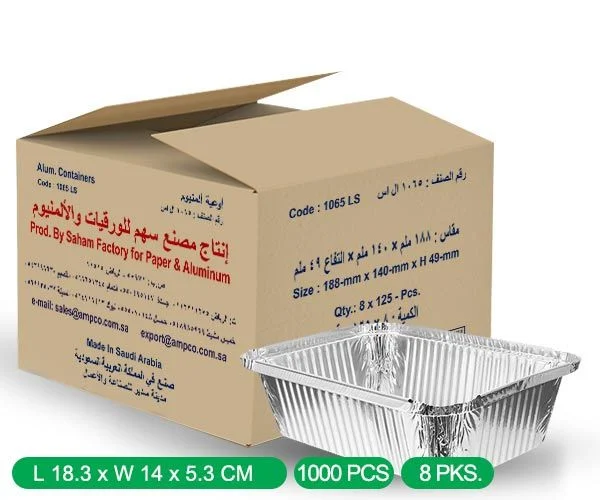 ABOSAHAM ALUMINIUM CONTAINER 1065 1000P 