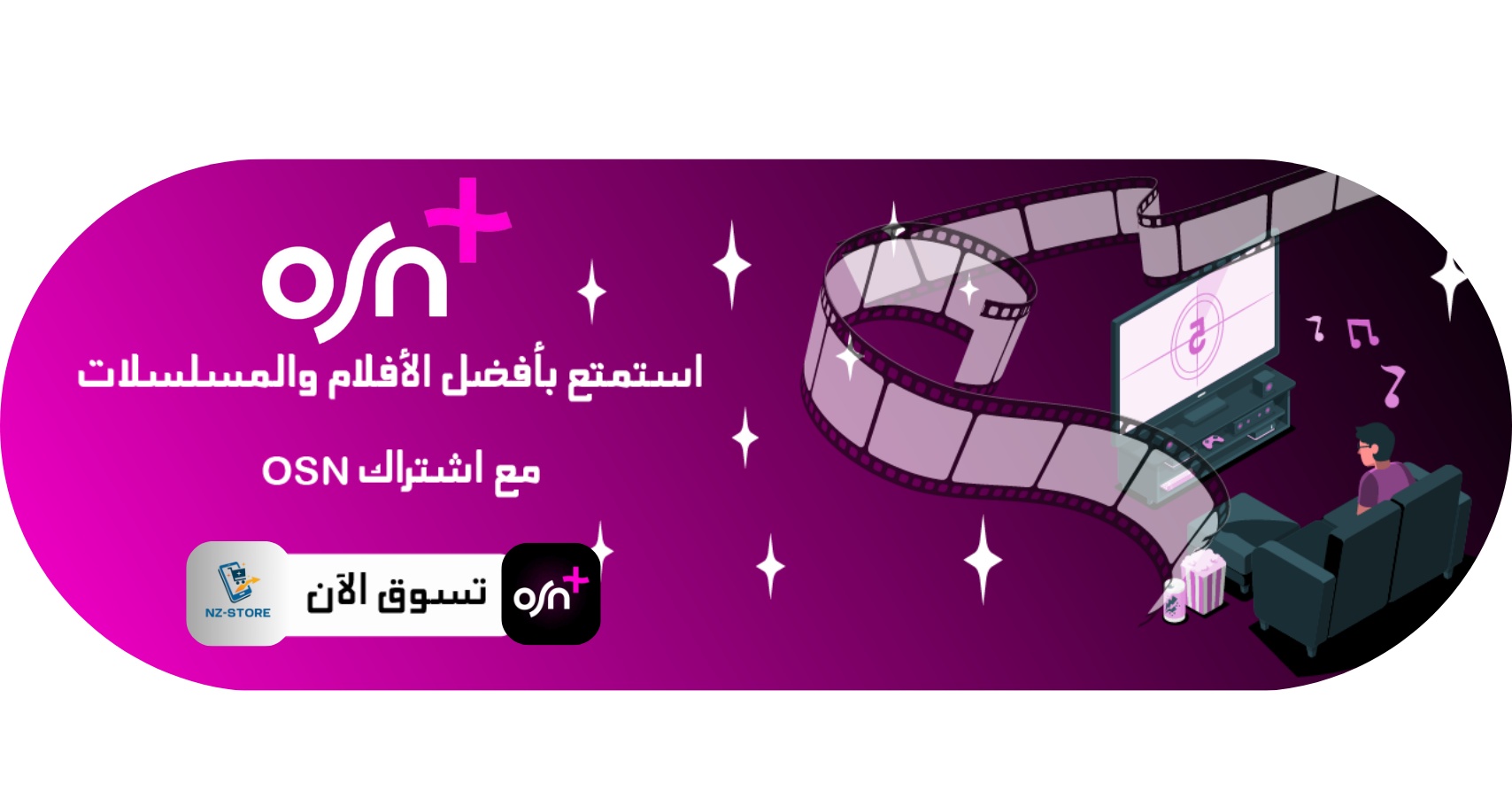 استمتع بأفضل محتوى او اس ان بلس +OSN اطلب الآن...