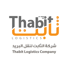 ثابت لوجستيك