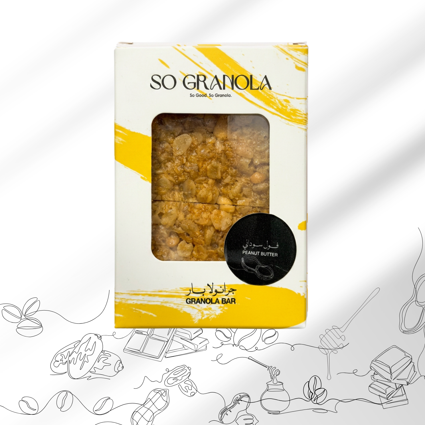 فول سوداني
