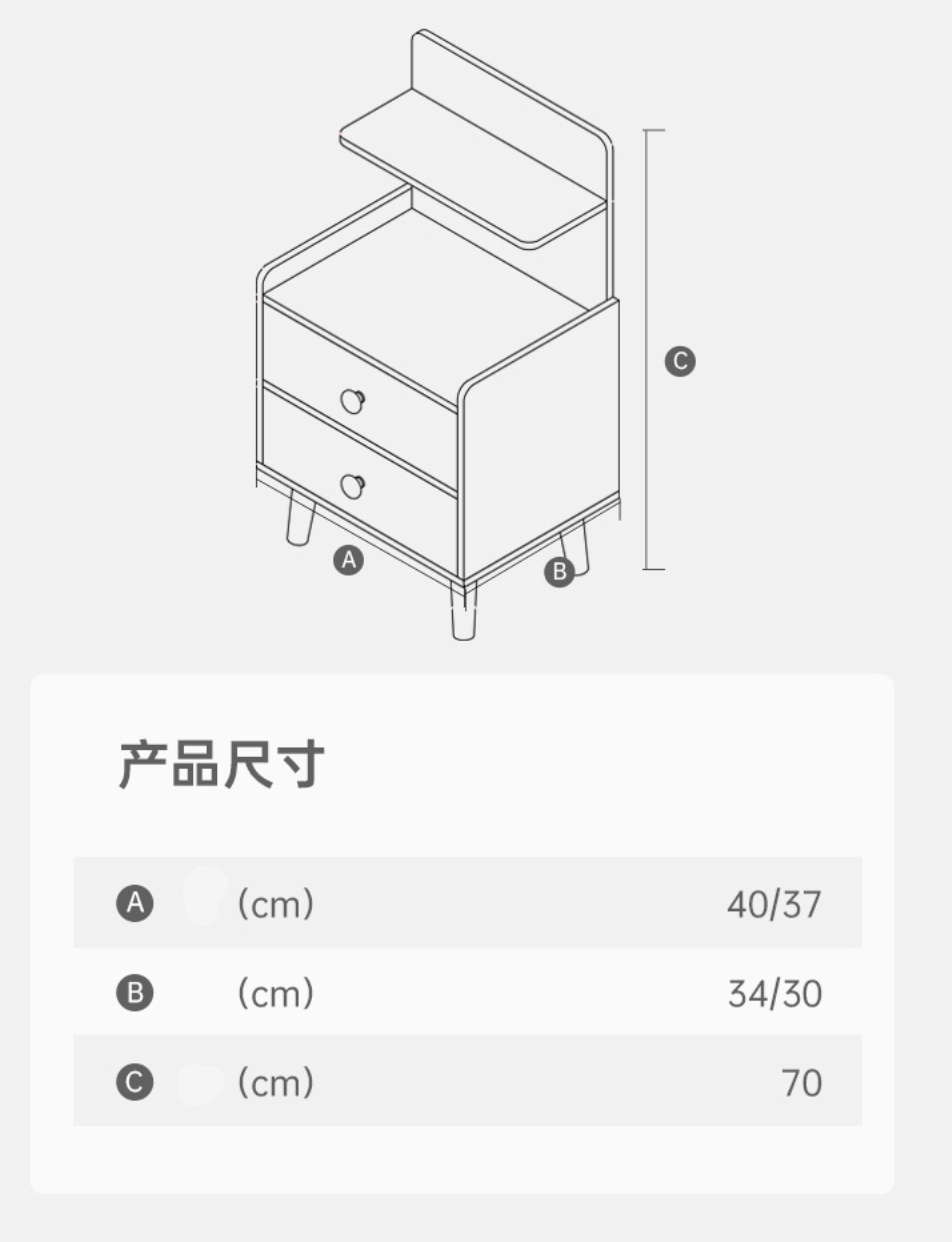  Bedside table 
