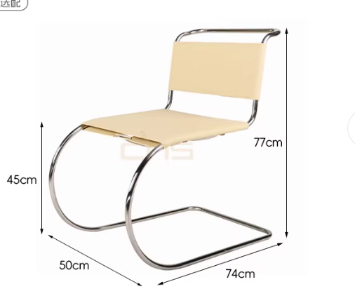  Chosen MR chair 