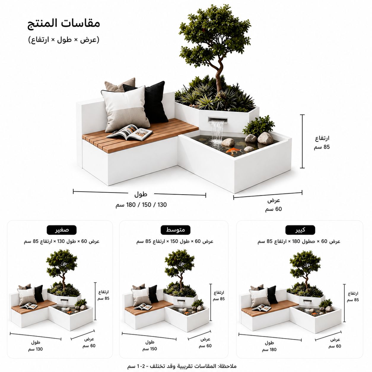  مقعد الشلال الهادئ بتصميم عصري 