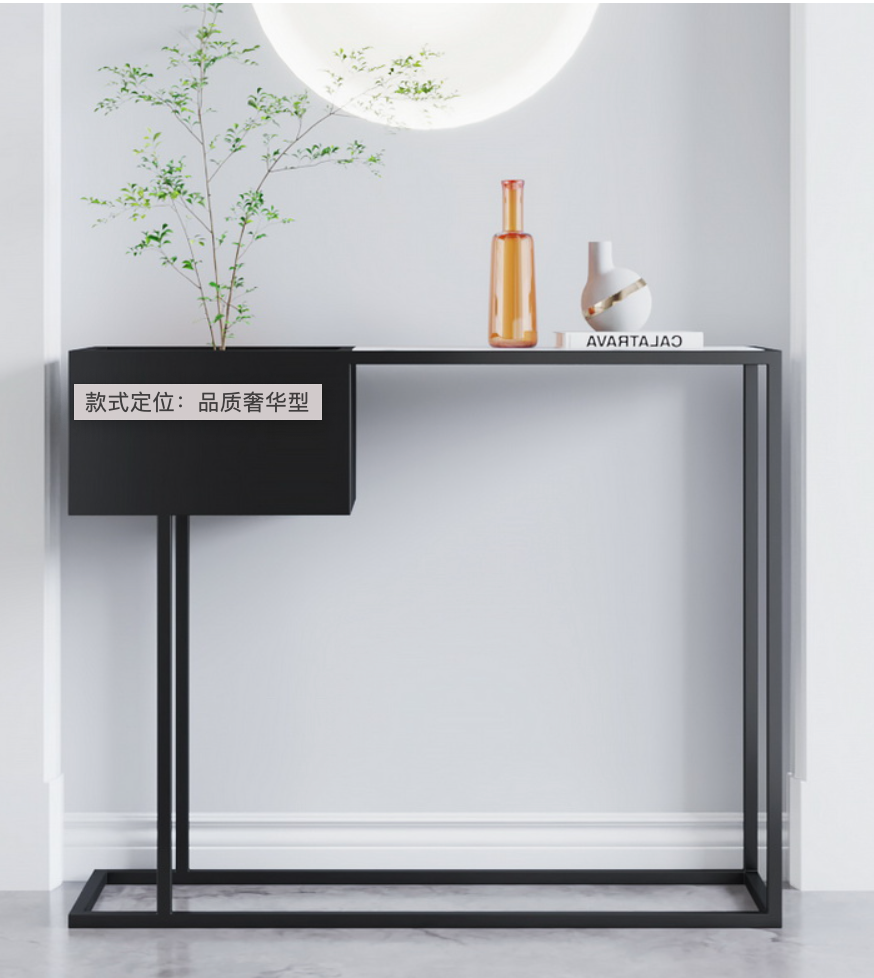  Console with planter 