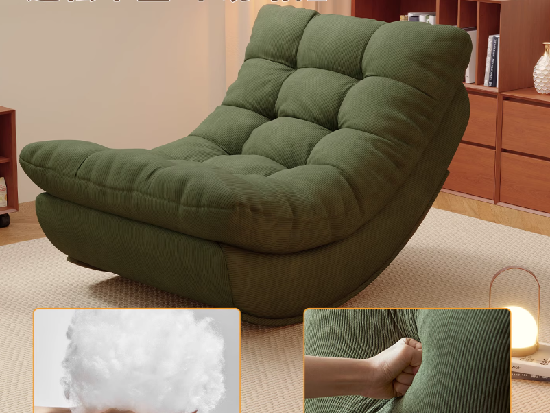  Joe's rocking sofa 