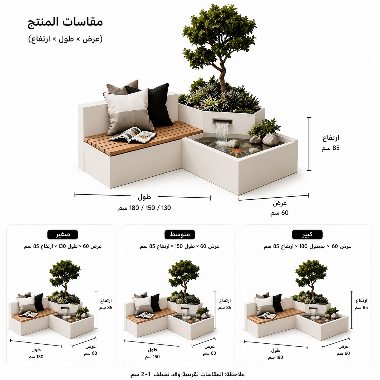  مقعد الشلال الهادئ بتصميم عصري 