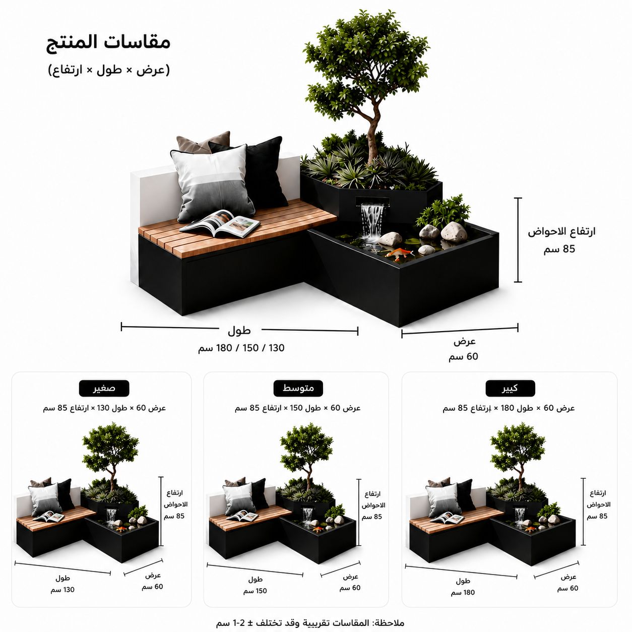  مقعد الشلال الهادئ بتصميم عصري 