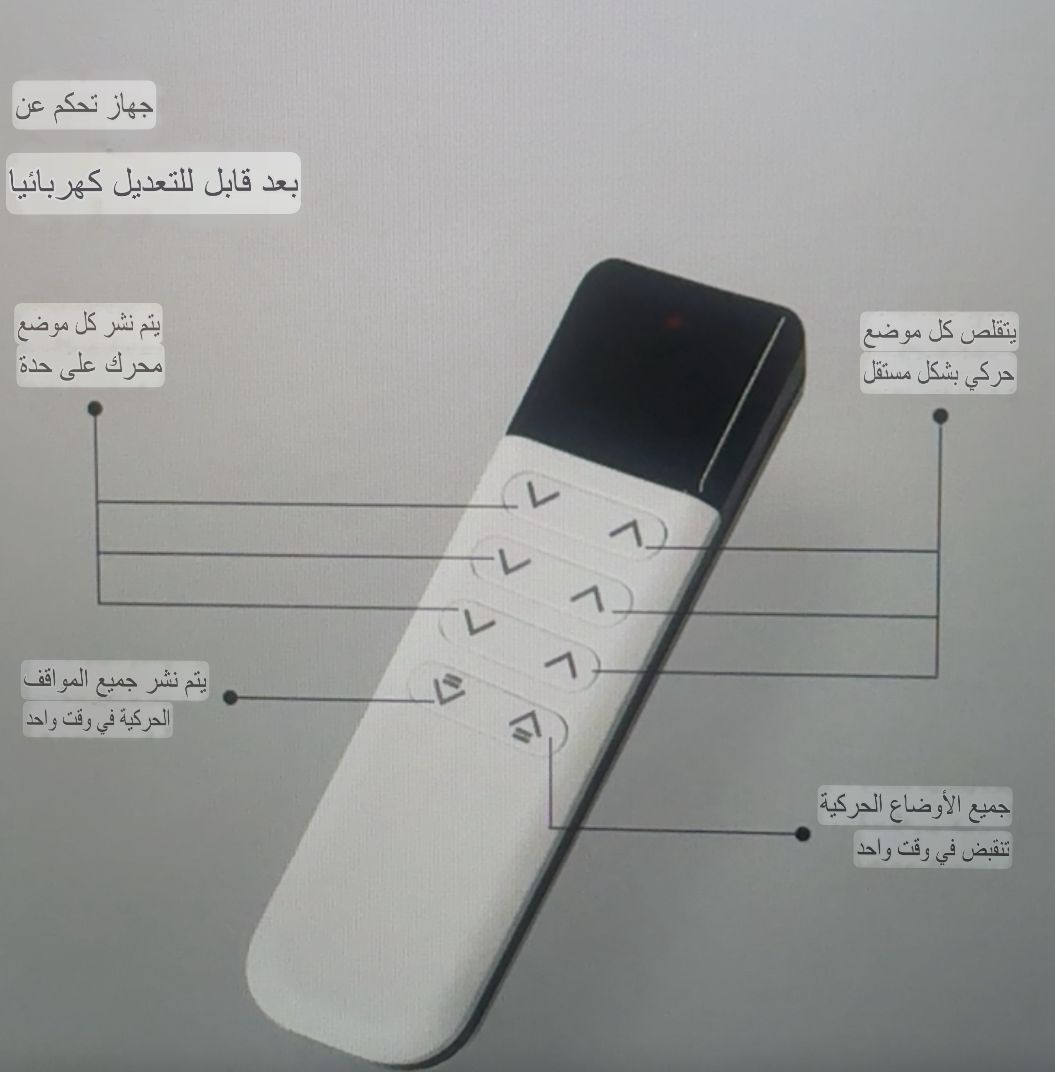  أريكة كهربائية جلدية قابلة للتعديل 