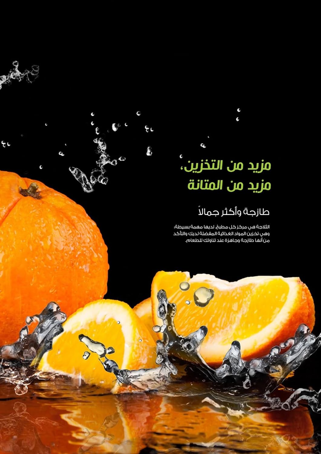 ثلاجة يوجين 6 قدم بسعة وبابين مع تقنية منع تكون الجليد، لون ابيض