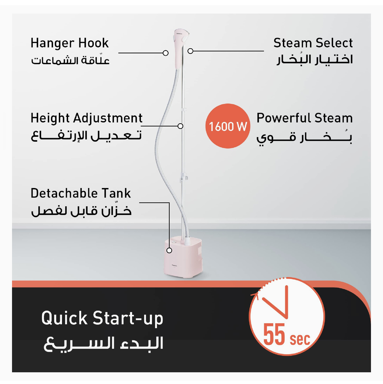 باناسونيك مكواة بخار لون زهري 1600 واط