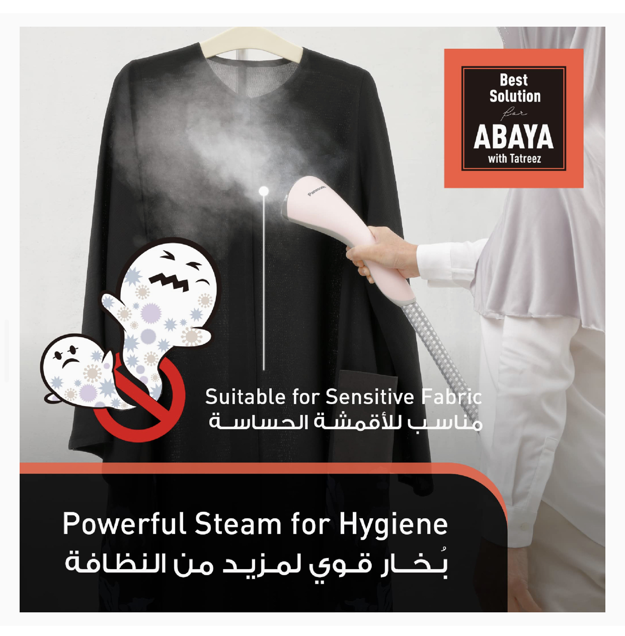 باناسونيك مكواة بخار لون زهري 1600 واط