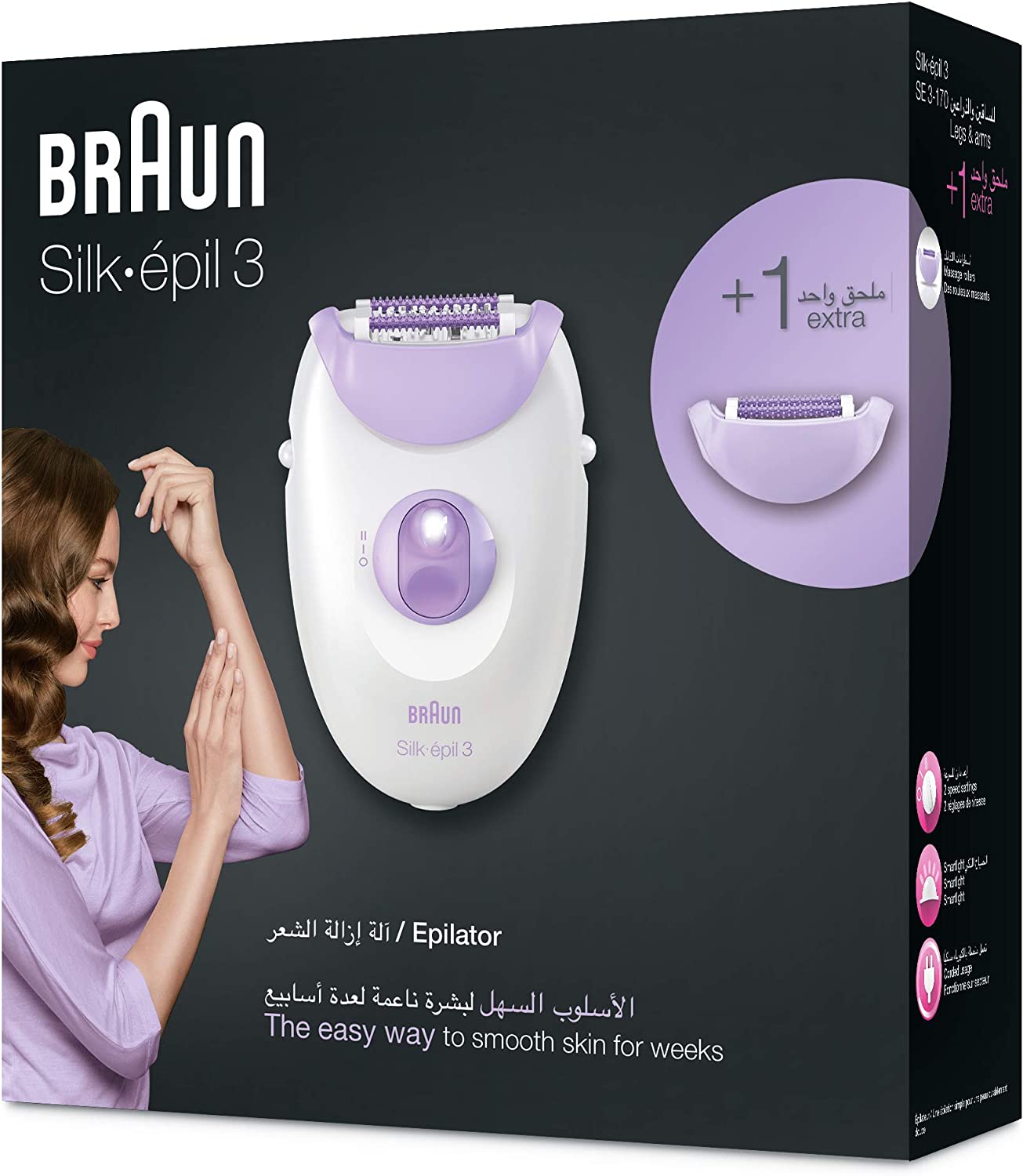 براون جهاز إزالة الشعر للنساء , بنفسجي