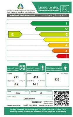 ثلاجة LG دولابي 22.8 قدم ابيض