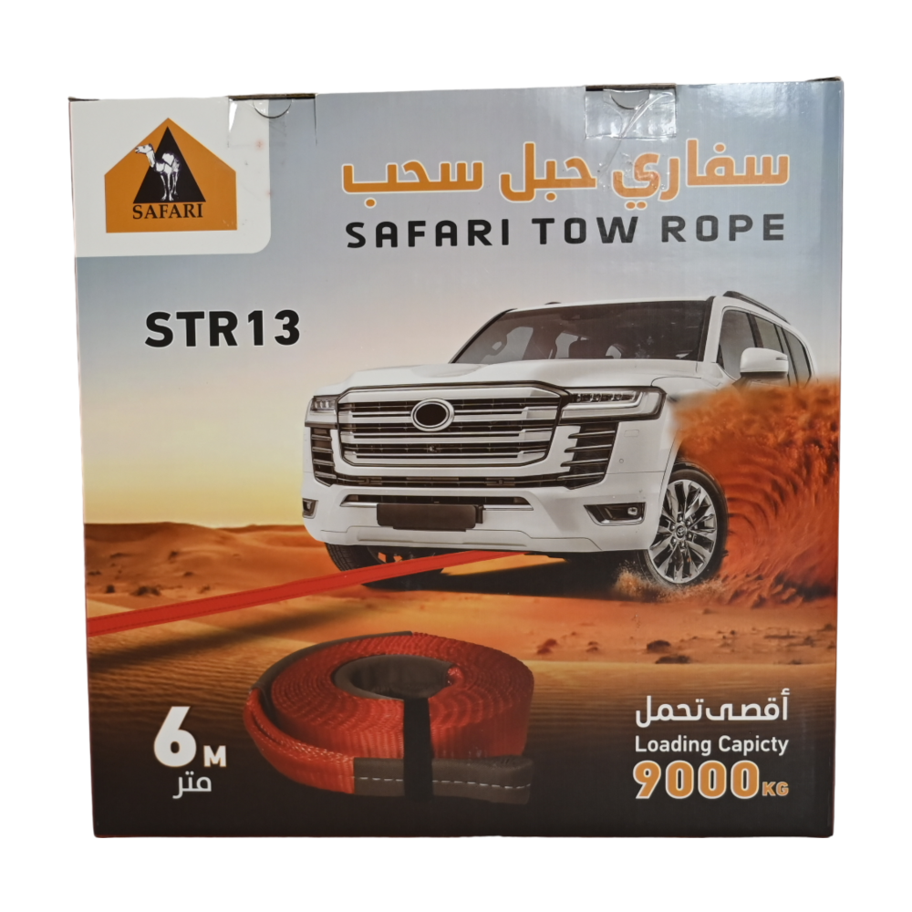 واير سحب حزام 6 متر * 9000 كرتون STR-13 سفاري