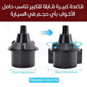 ستاند للجوال والمشروبات والأكل