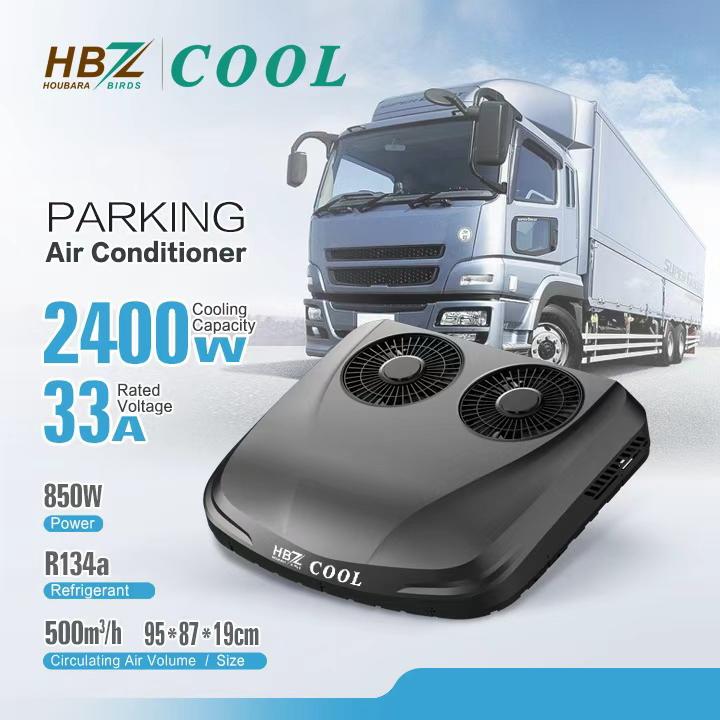 مكيف هواء يعمل بنظام 12 فولت HBZ COOL Double fan 